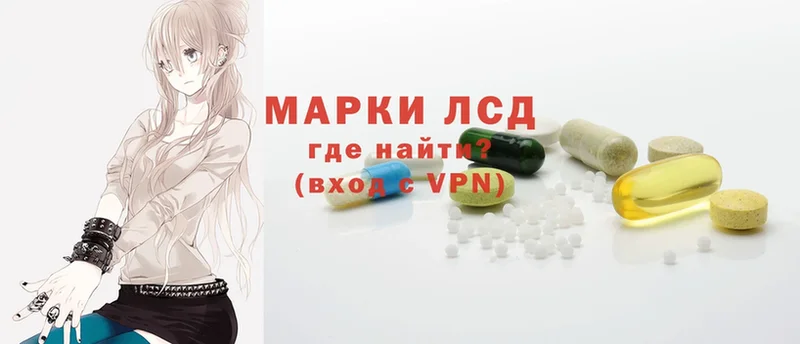 mega ТОР  Севастополь  Лсд 25 экстази ecstasy 