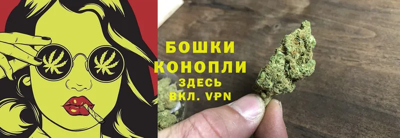 купить наркоту  Севастополь  Шишки марихуана THC 21% 